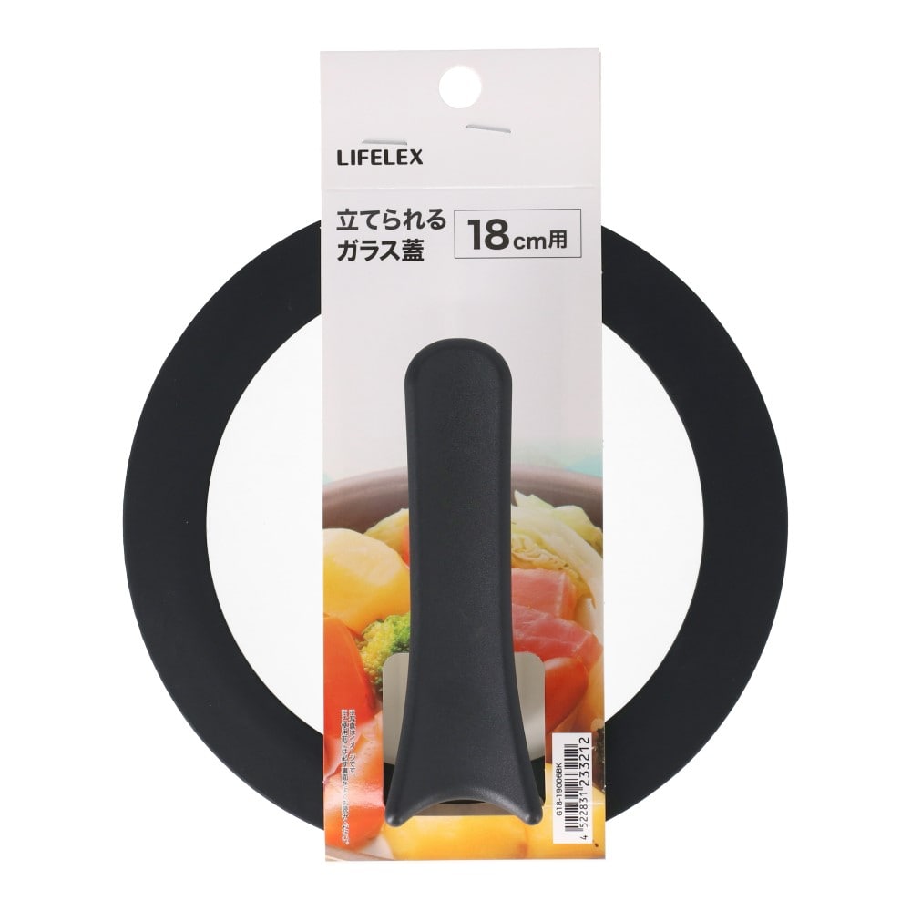 LIFELEX　立てれるガラス蓋　１８ｃｍ　Ｇ１６－１９００６ＢＫ 18cm
