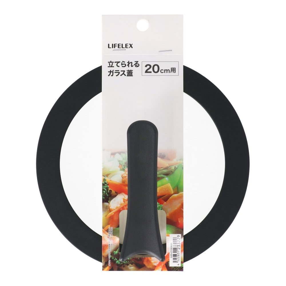 LIFELEX　立てれるガラス蓋　２０ｃｍ　Ｇ２０－２１００６ＢＫ 20cm