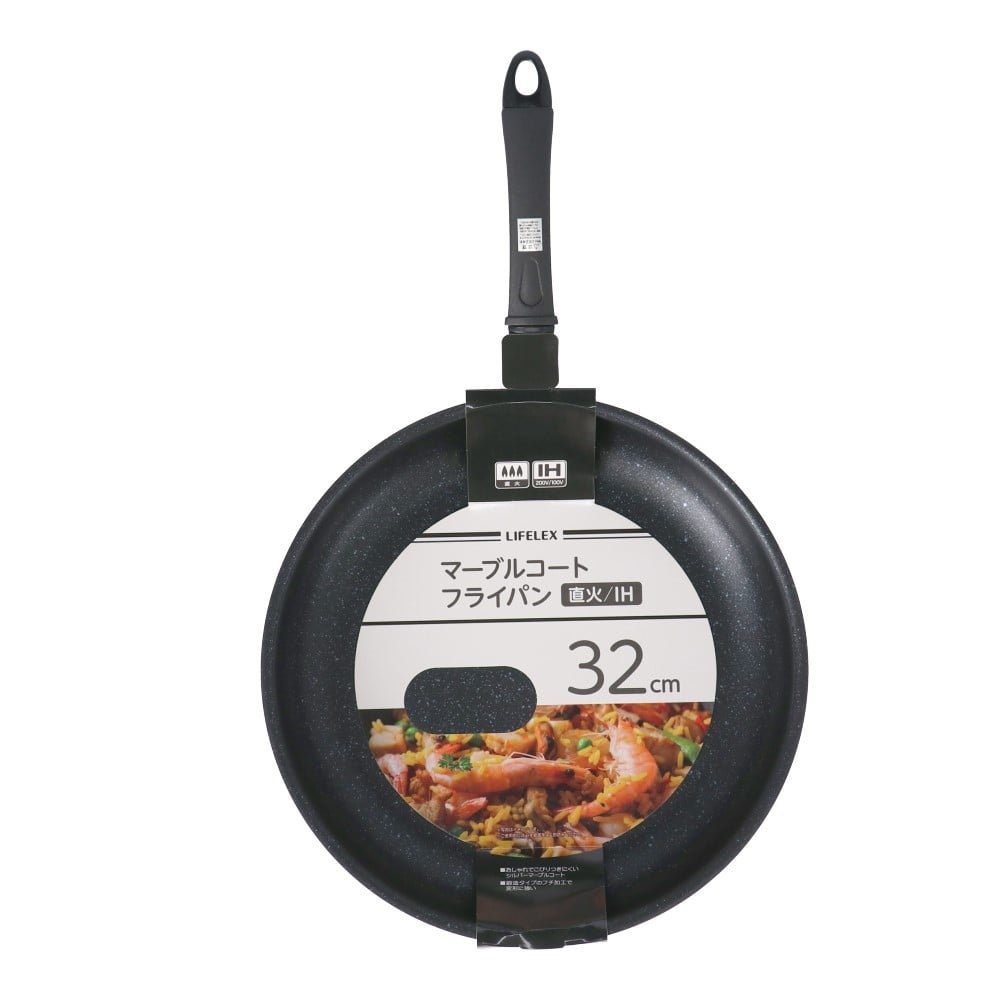 LIFELEX　ＩＨシルバーマーブル　フライパン　３２ｃｍ　５４３４－１０
