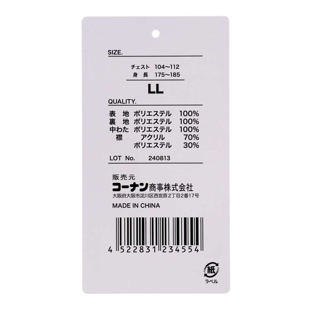 PROACT　衿ボアが着脱できるパイロットジャケット　シルバーグレー　３Ｌ 3L