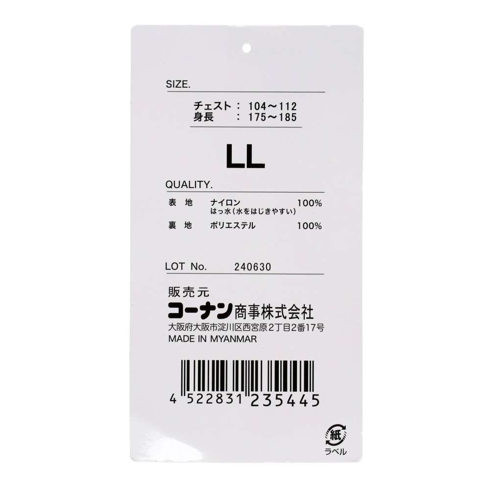 PROACT　カイロポケット付き軽量ベスト　２４ＡＷ－ＫＮ－０１１　ブラック　Ｌ L