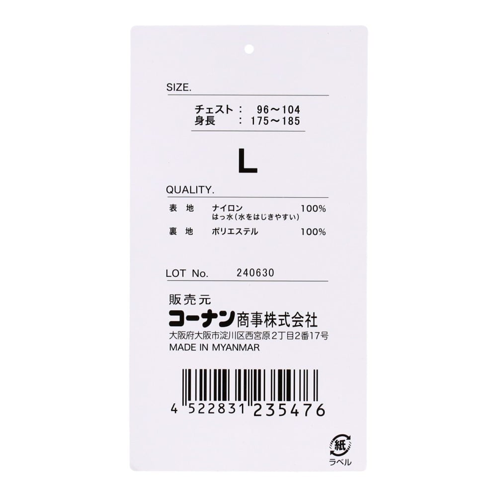PROACT　カイロポケット付き軽量ベスト　２４ＡＷ－ＫＮ－０１１　ベージュ　Ｌ L