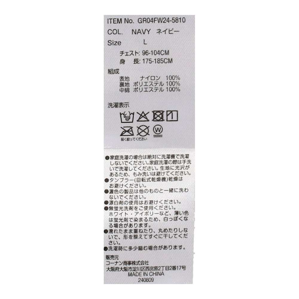 PROACT　ナイロン中綿ベスト　ネイビー　ＬＬ LL