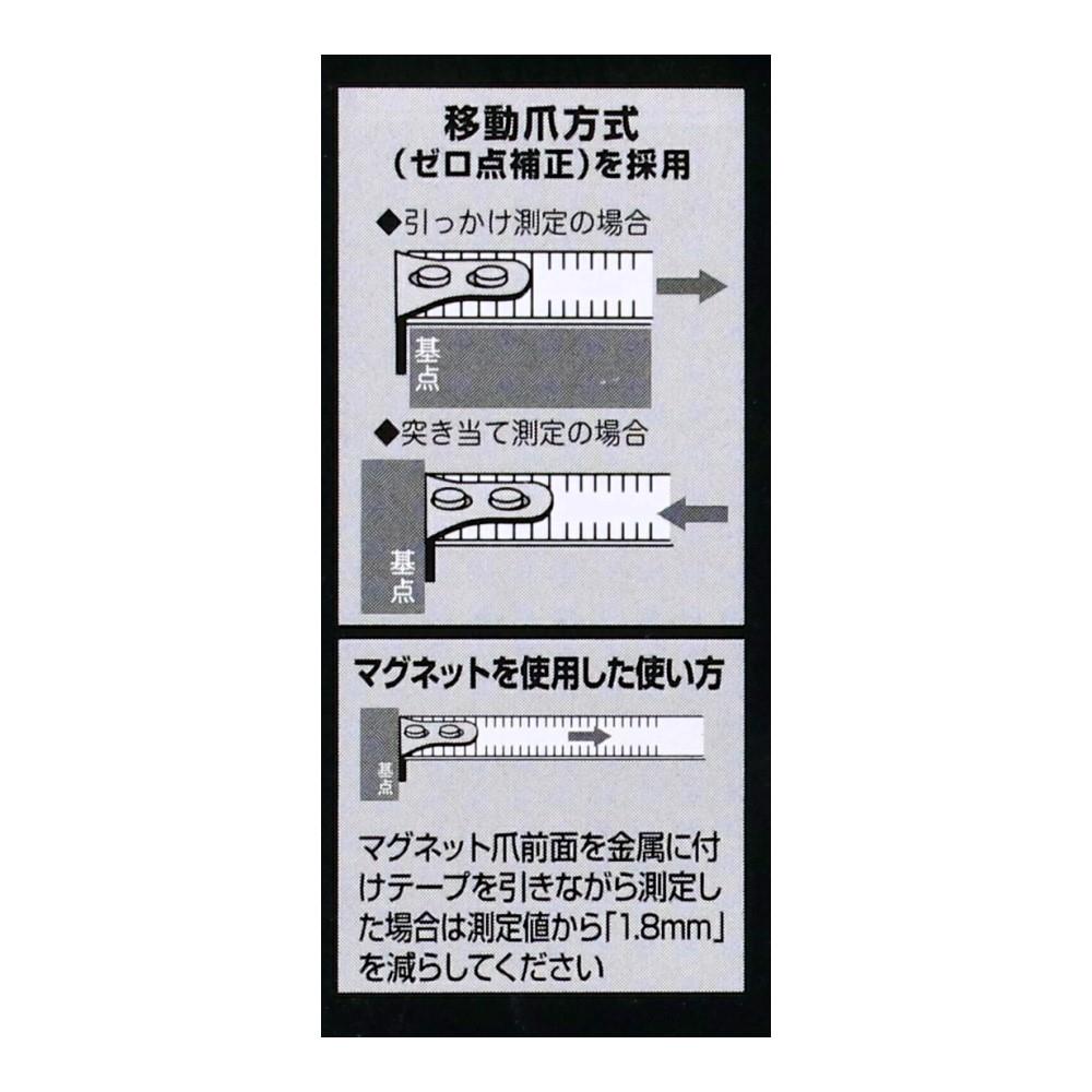 PROACT　コンパクトメジャー　先端マグ爪　長さ５．５ｍ×テープ幅２５ｍｍ　ブラック／ゴールド 5.5m×25mm