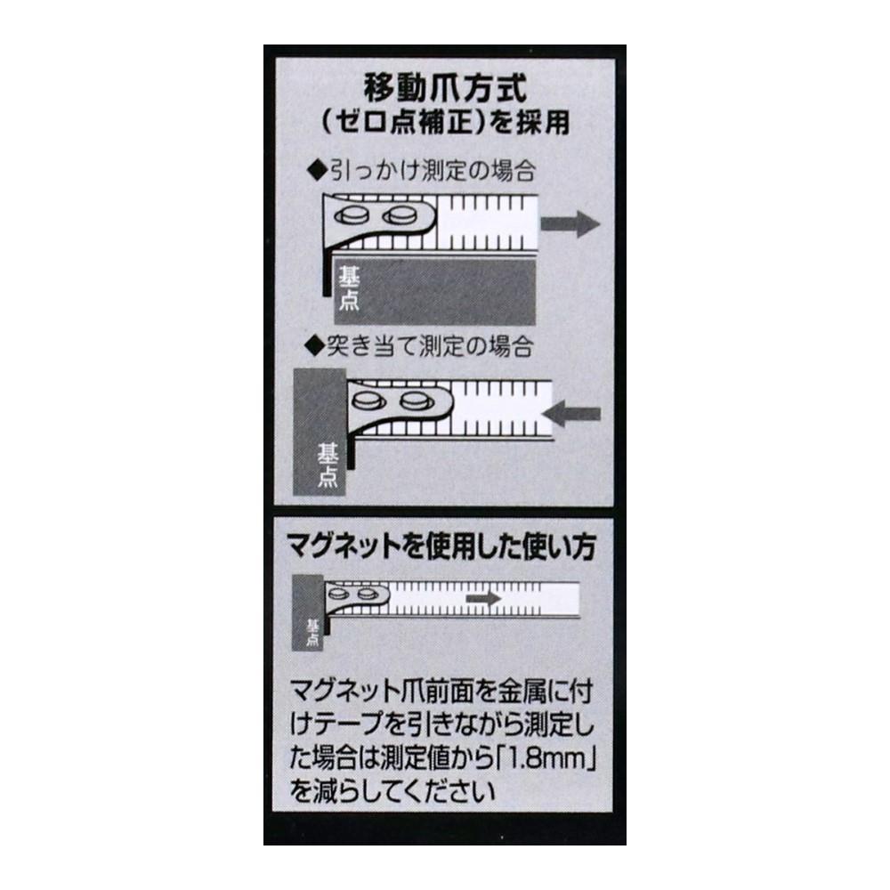PROACT　両面ＪＩＳ目盛メジャー　長さ５．５ｍ×テープ幅２５ｍｍ　ゴールド 5.5m×25mm