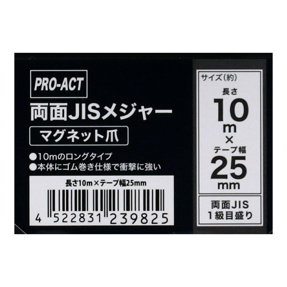 PROACT　両面ＪＩＳメジャー　長さ１０ｍ×テープ幅２５ｍｍ　ブラック／ゴールド