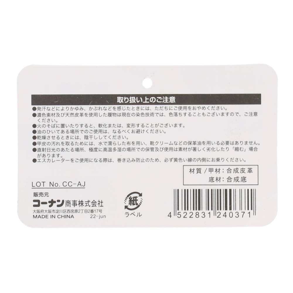 LIFELEX 婦人防寒サンダル　襟ヒョウ柄　ブラック　Ｌ　２３．５－２４．０ｃｍ Ｌ　２３．５－２４．０ｃｍ