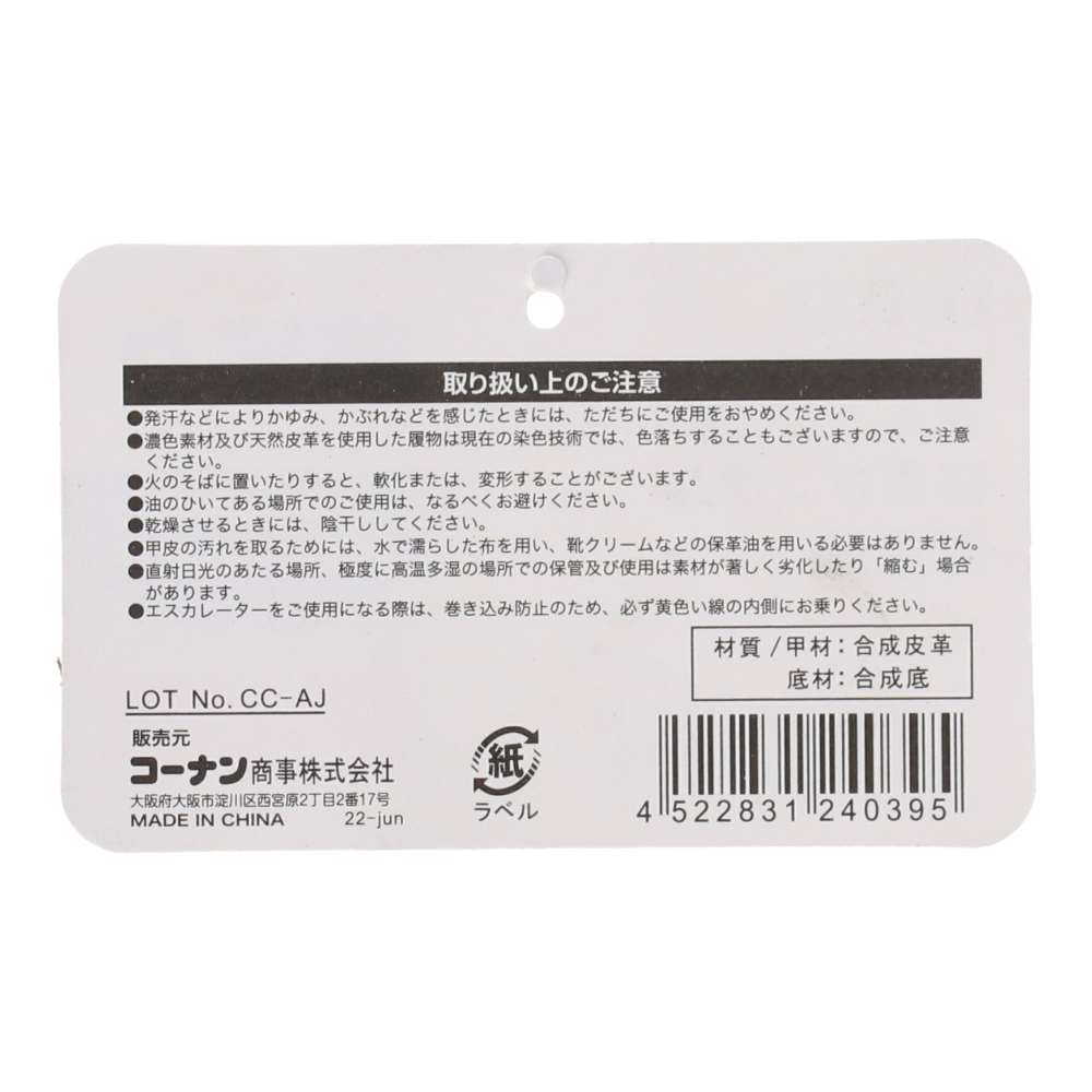 LIFELEX 婦人防寒サンダル　低反発　レッド　Ｍ　２２．５－２３．０ｃｍ Ｍ　２２．５－２３．０ｃｍ