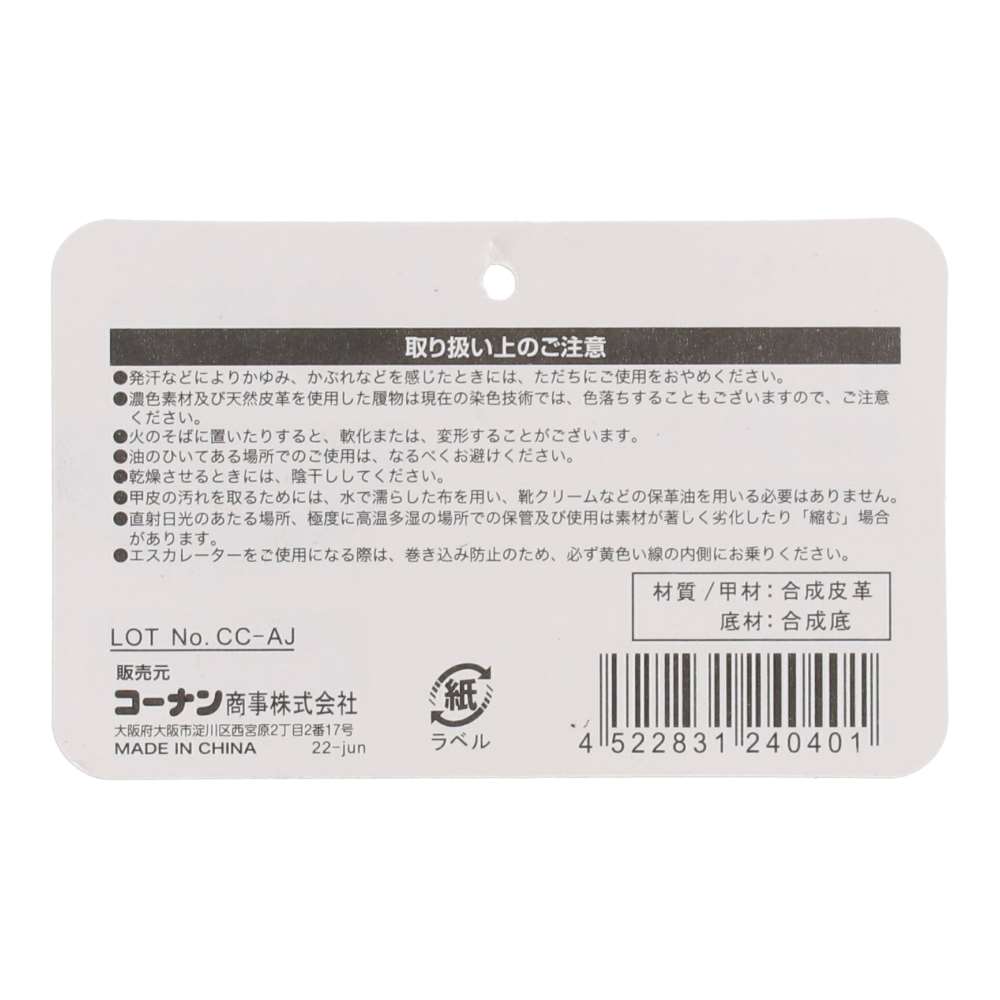 LIFELEX 婦人防寒サンダル　低反発　レッド　Ｌ　２３．５－２４．０ｃｍ Ｌ　２３．５－２４．０ｃｍ