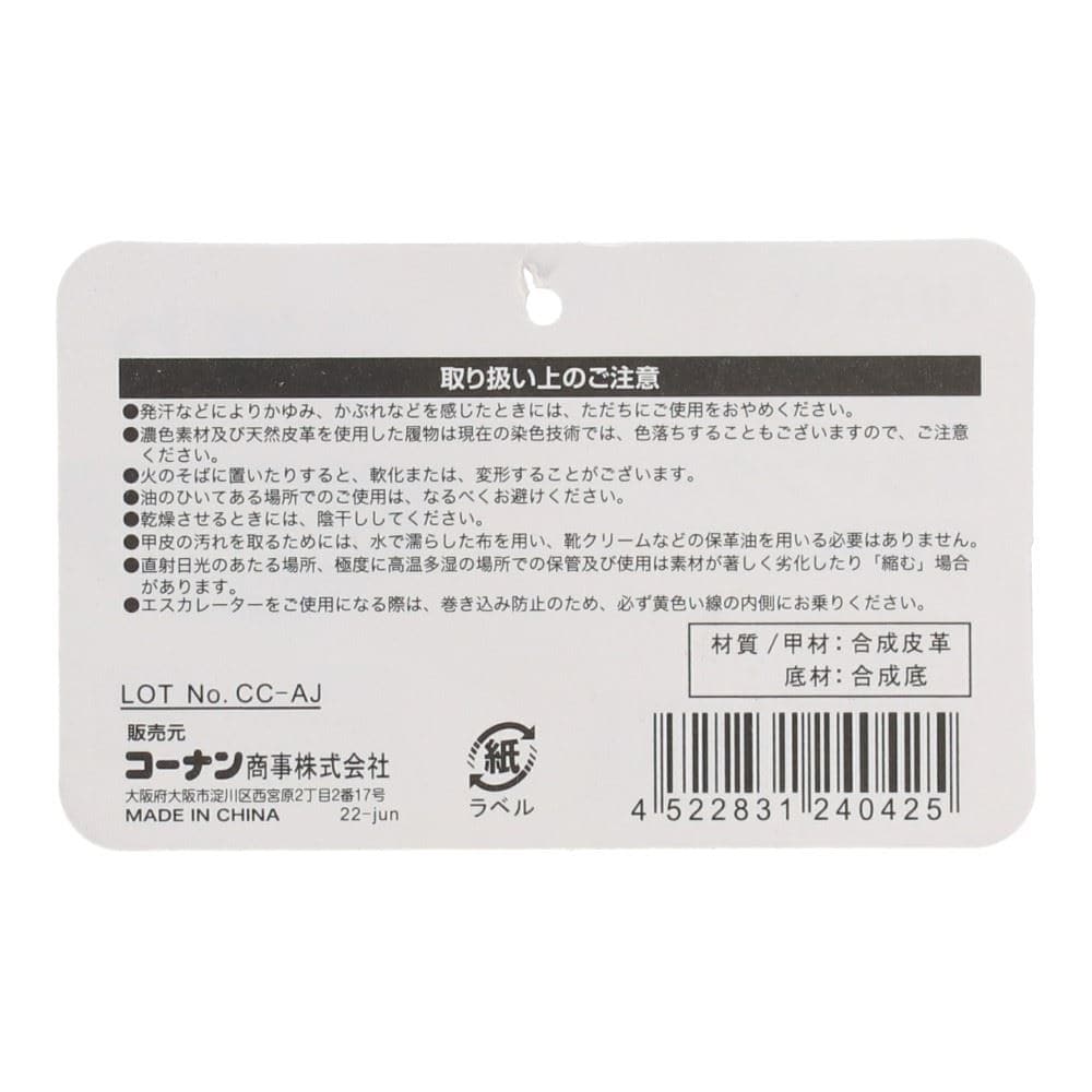 LIFELEX　紳士防寒サンダル　低反発　ブラック　Ｌ　２６．０－２６．５ｃｍ Ｌ　２６．０－２６．５ｃｍ