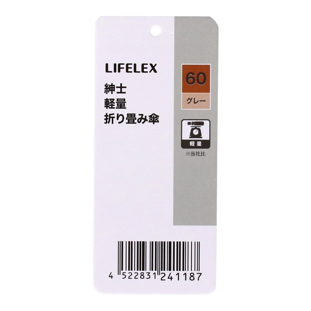 LIFELEX　紳士　軽くて大きい折畳傘　グレー６０ グレー