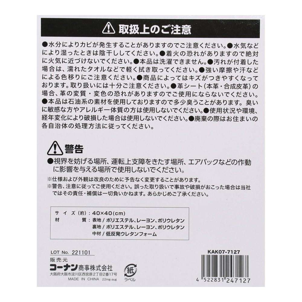 LIFELEX　低反発ニットクッション　ＫＡＫ０７－７１２７　グレー