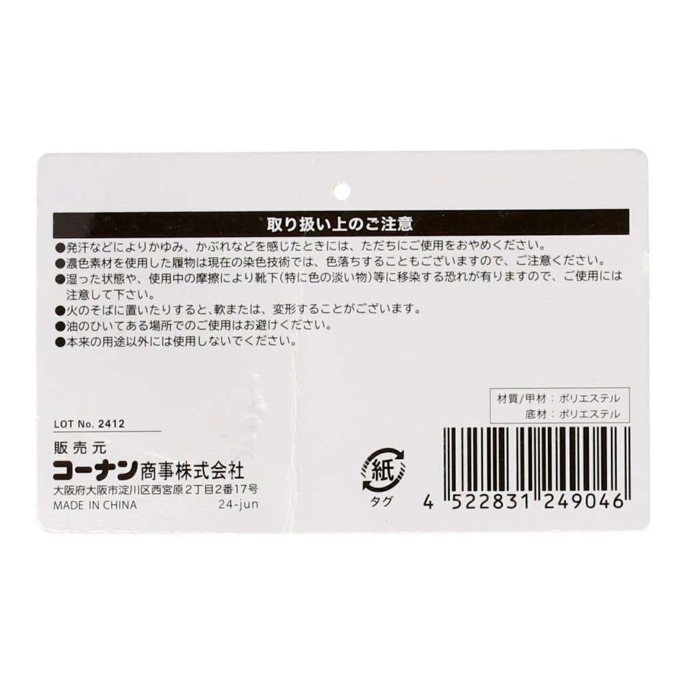 LIFELEX　ワッフルスリッパ　ネイビー　Ｌ L