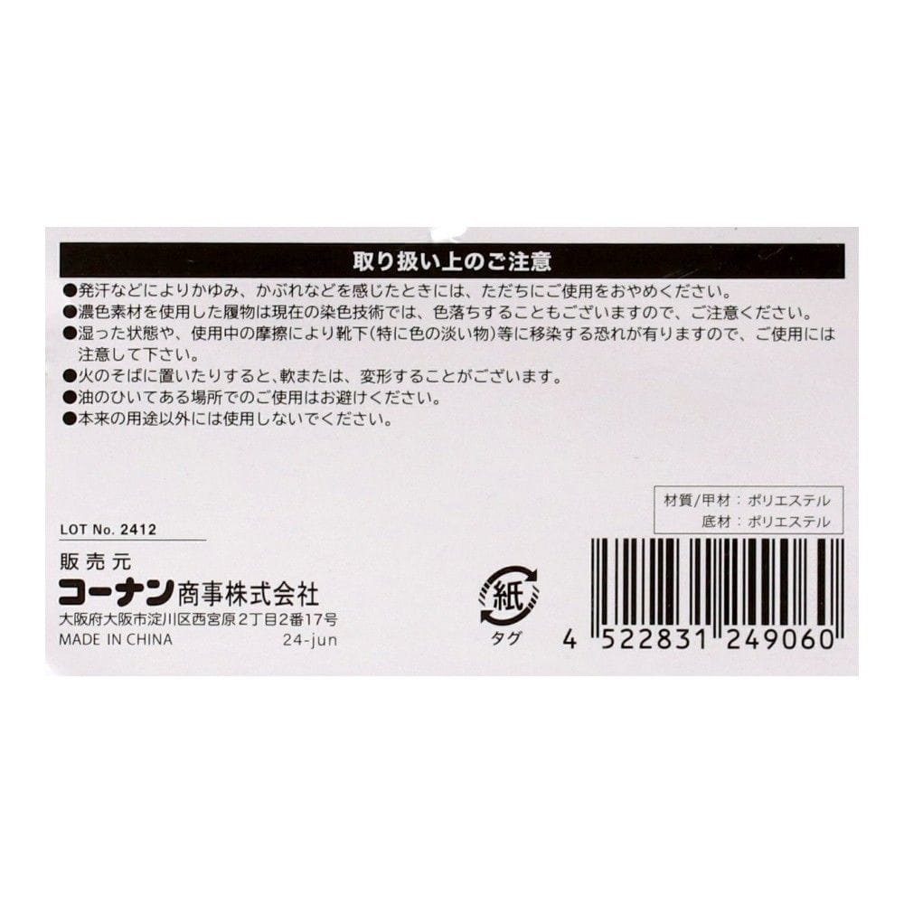 LIFELEX　ワッフルスリッパ　グレー　Ｌ L
