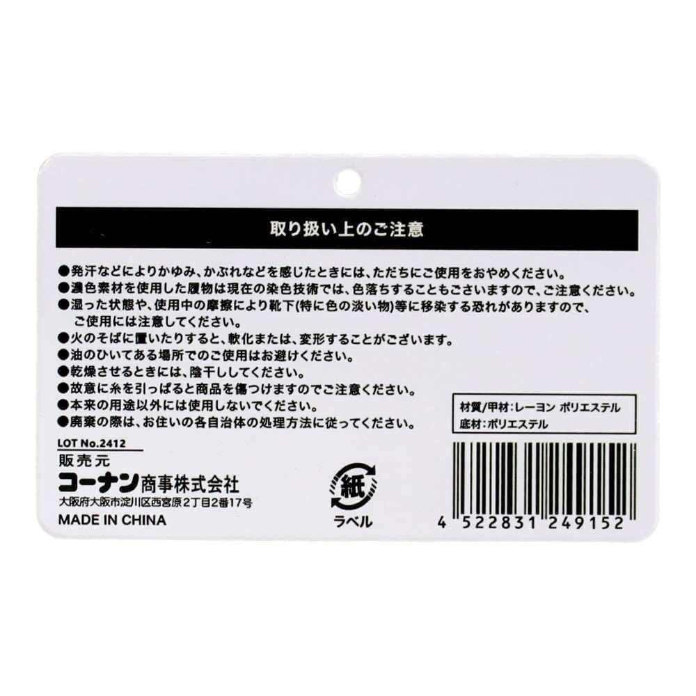 LIFELEX　光沢スリッパ　ベージュ　Ｍ M