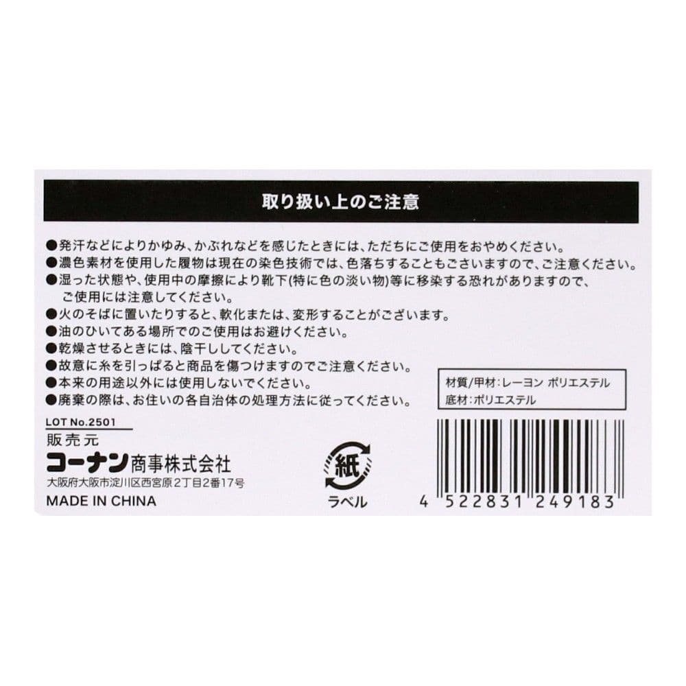 LIFELEX　光沢スリッパ　グレー　Ｌ L