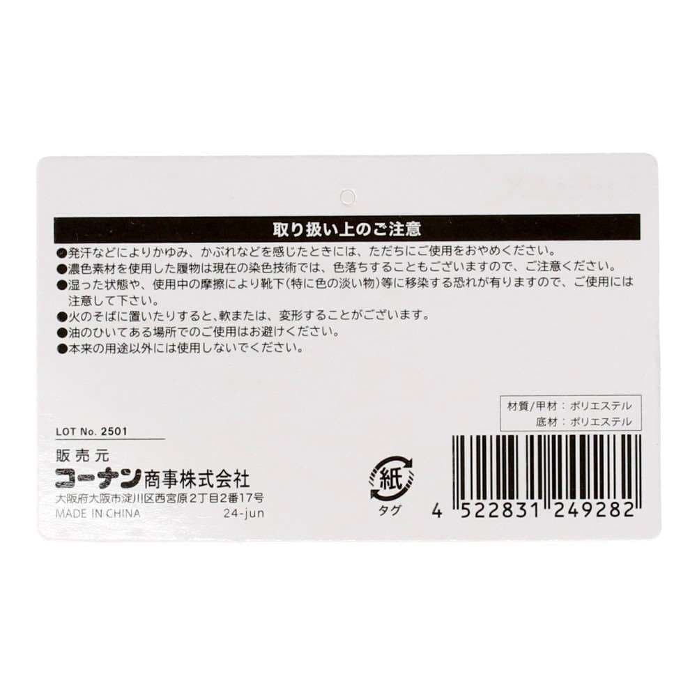 LIFELEX　ルームシューズ　グリーン　Ｌ L