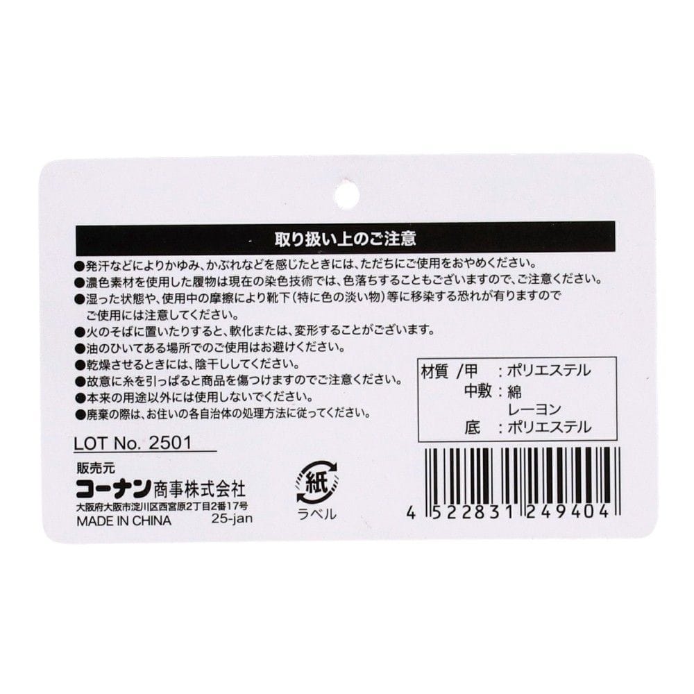 LIFELEX　ダイエットスリッパ　ベージュ　Ｌ L