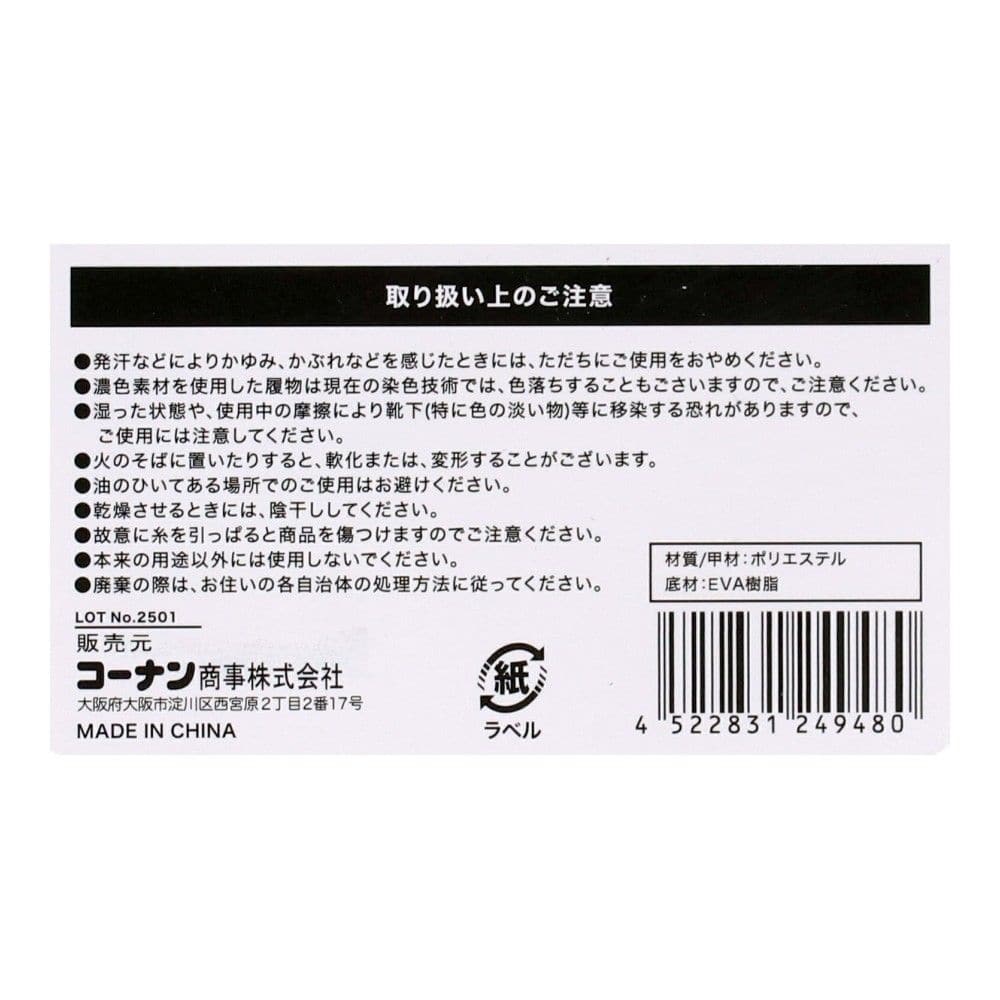 LIFELEX　３Ｄ立体コンフォートスリッパ　ネイビー　Ｌ Ｌ