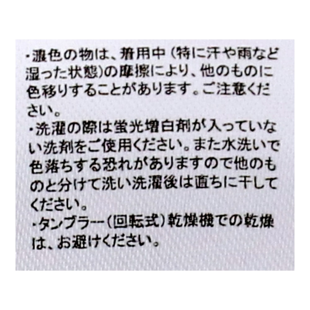LIFELEX　ボクサーブリーフ１Ｐ　ブラック　ＬＬ ブラック　ＬＬ