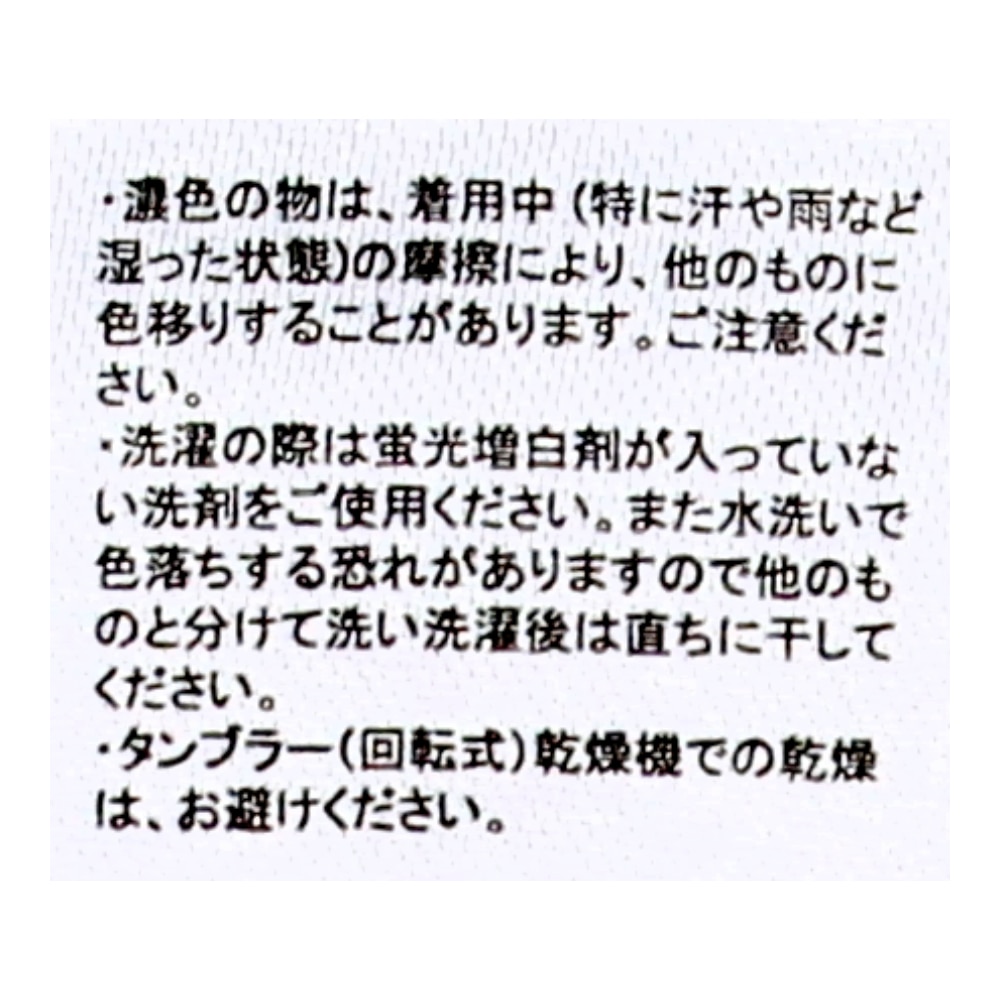 LIFELEX　抗菌防臭・制菌　ブリーフ　２Ｐ　ホワイト　Ｌ Ｌ