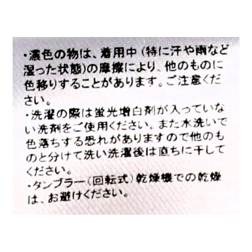 LIFELEX　抗菌防臭・制菌　ズボン下　２Ｐ　ホワイトＬ Ｌ