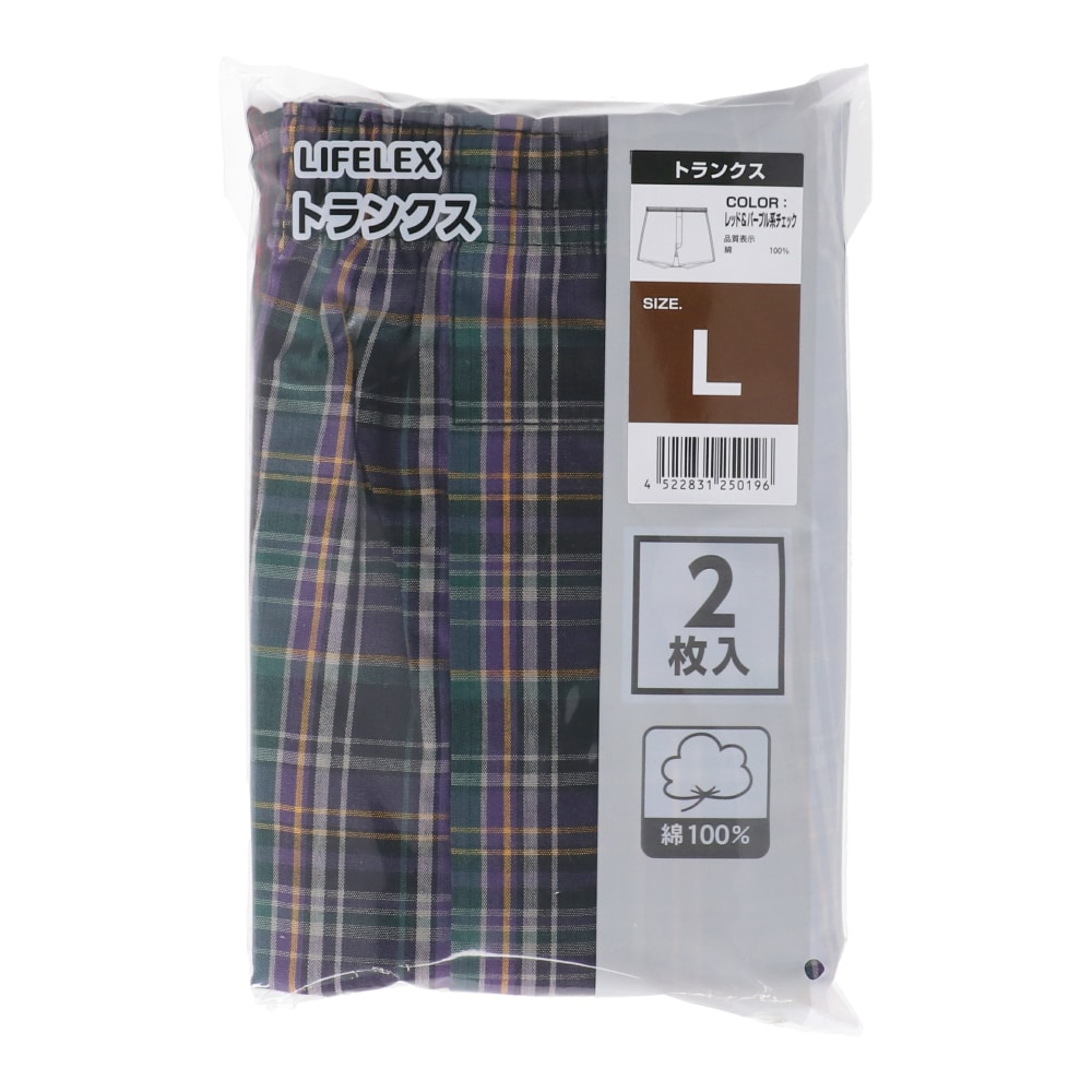 LIFELEX　トランクス　２Ｐ　レッド・パープル系チェック　Ｌ レッド・パープル系チェック　Ｌ