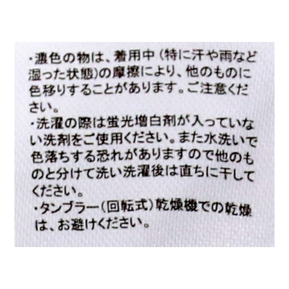 LIFELEX　ニットトランクス１Ｐ　ブラック　Ｍ ブラック　Ｍ