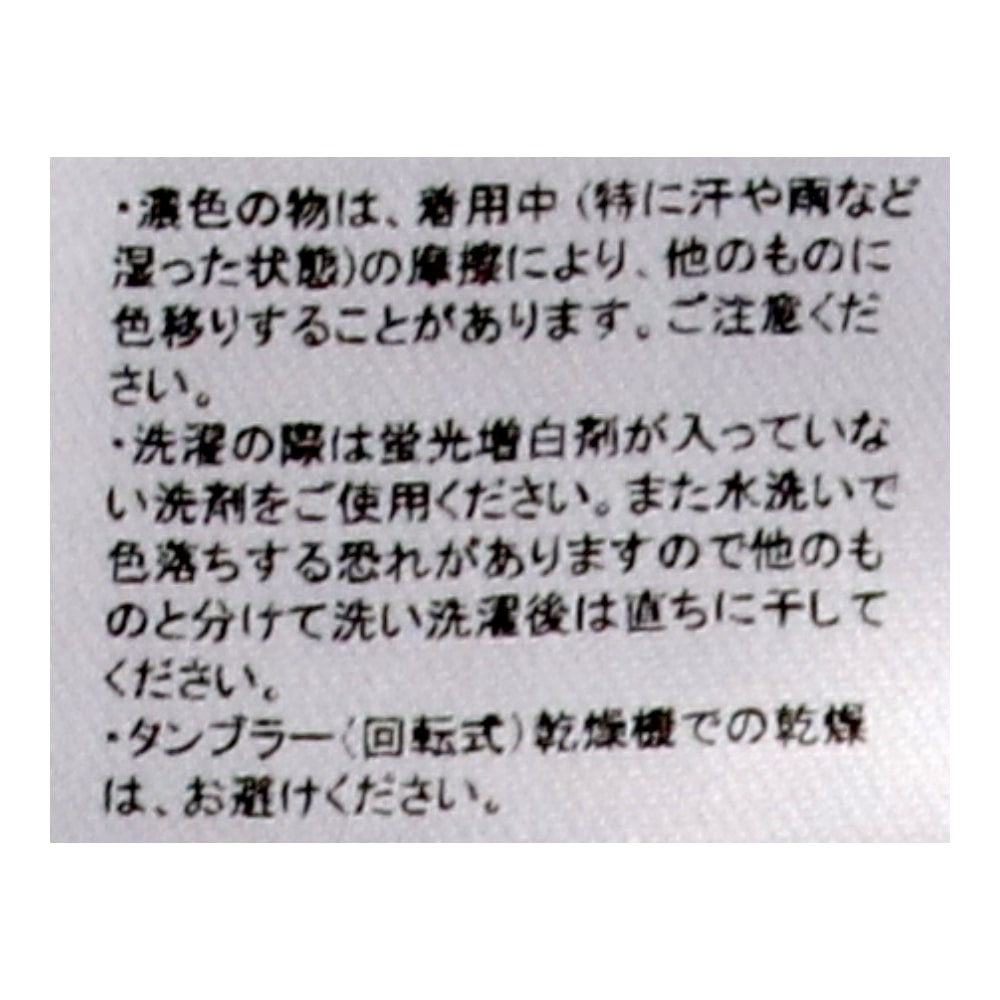 LIFELEX　抗菌防臭・制菌丸首　インナー　２Ｐ　ホワイトＬＬ ＬＬ