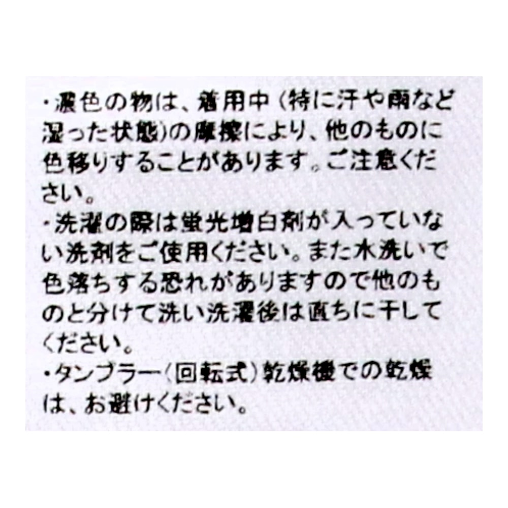 LIFELEX　抗菌防臭・制菌ランニングインナー２Ｐ　ホワイトＬ Ｌ