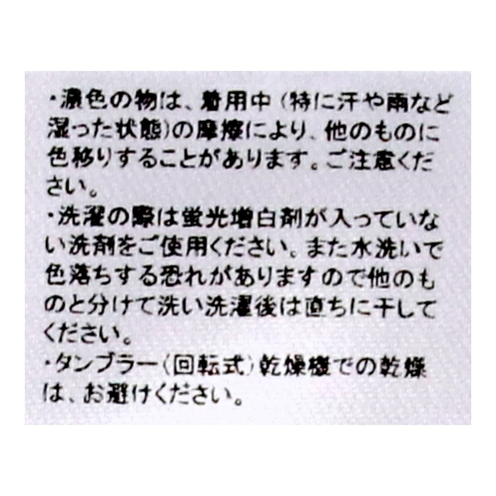 LIFELEX　綿混丸首インナー４Ｐ　ホワイトＬＬ ４Ｐ　ＬＬ