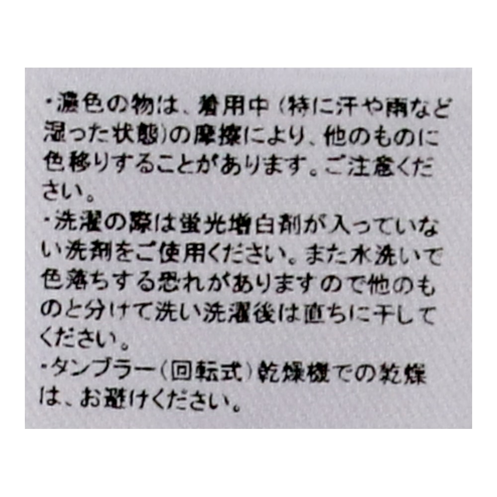 LIFELEX　消臭丸首インナー２Ｐ　ブラック　Ｌ ブラック　Ｌ