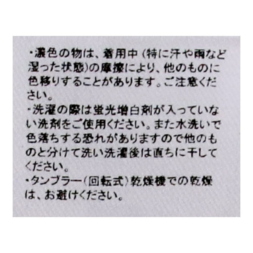 LIFELEX　消臭Ｖ首インナー２Ｐ　グレー　Ｍ グレー　Ｍ