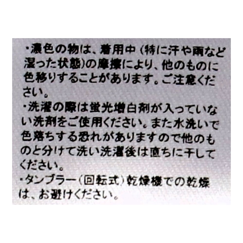 LIFELEX　綿天竺丸首インナー　２Ｐ　ホワイト　Ｌ ホワイト　Ｌ