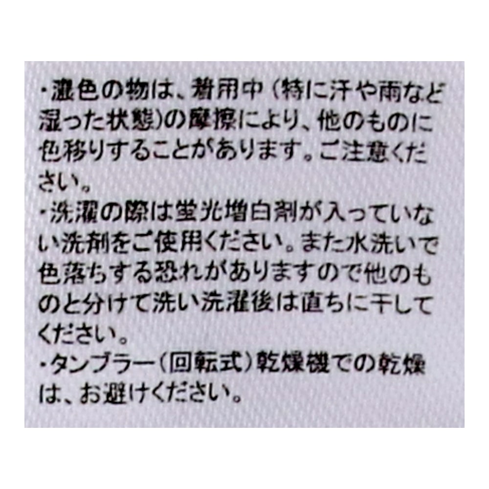 LIFELEX　綿天竺Ｖ首インナー　２Ｐ　ブラックＭ ブラック　Ｍ