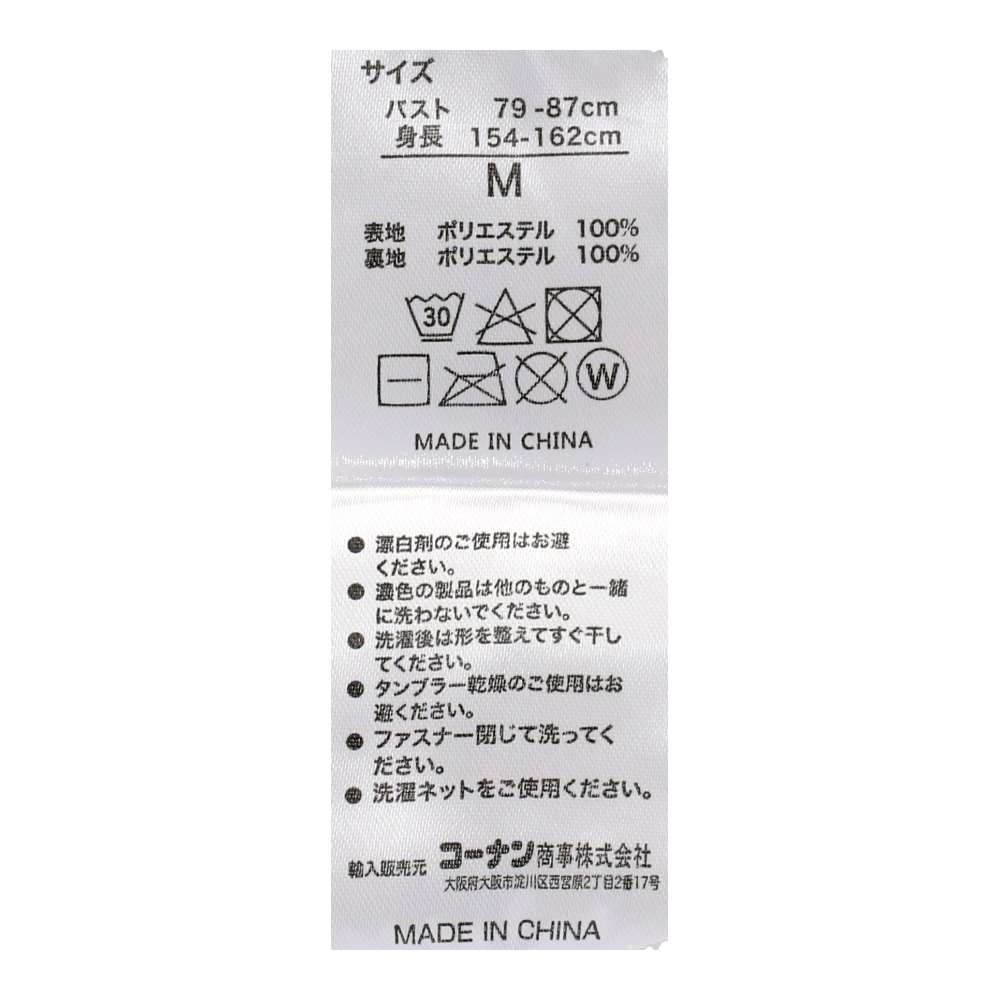 LIFELEX　婦人裏ボアベスト　ブラック　Ｓ S