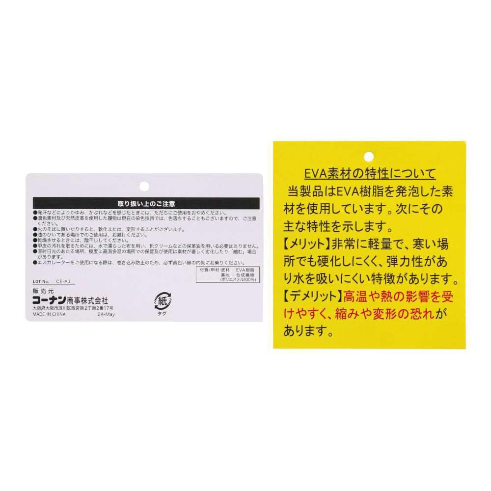 裏地付きスリッポンサンダル　ブラック　Ｓ（２４．０－２４．５ｃｍ） Ｓ