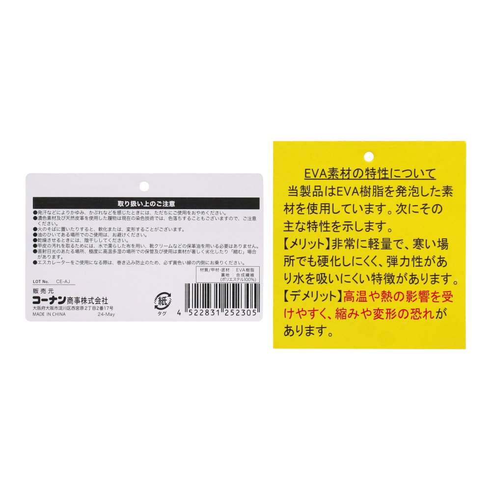 LIFELEX　裏地付きスリッポンサンダル　ブラック　Ｌ（２６．０－２６．５ｃｍ） ブラック L