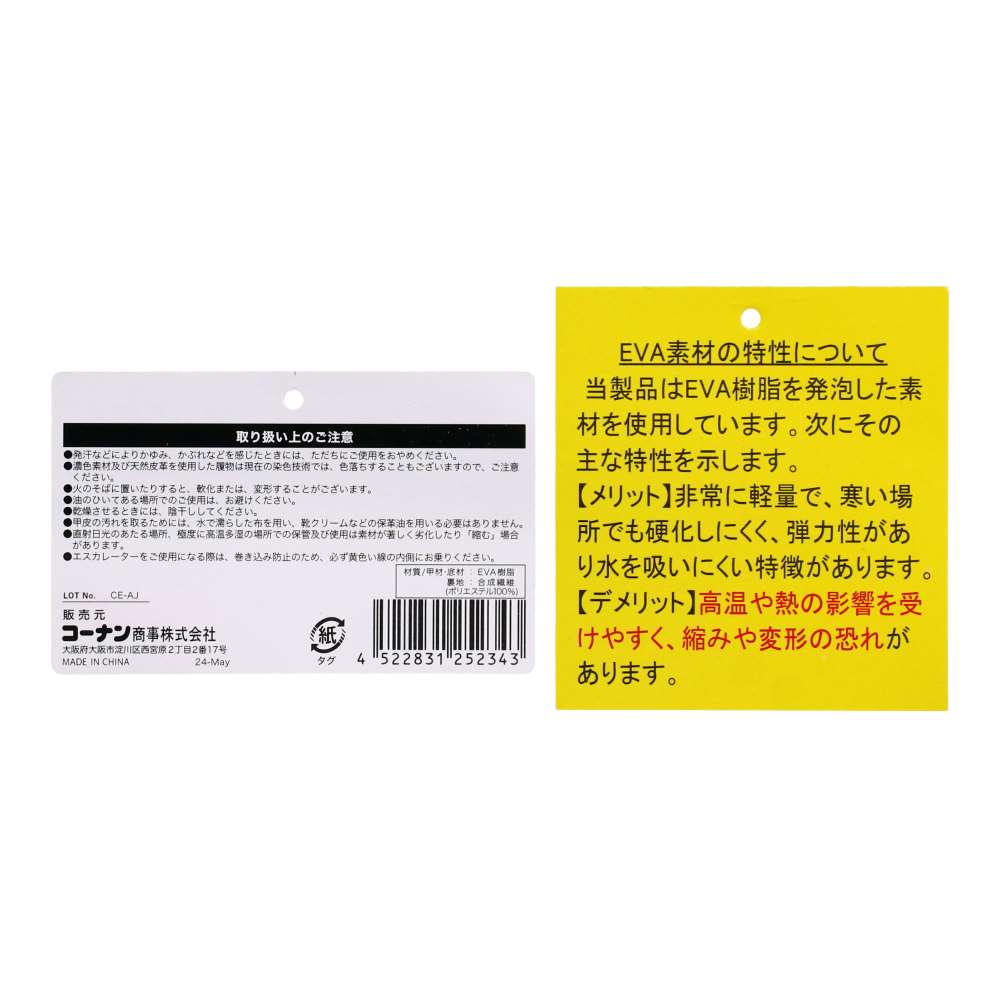 LIFELEX　裏地付きスリッポンサンダル　ネイビー　Ｍ（２５．０－２５．５ｃｍ） ネイビー M