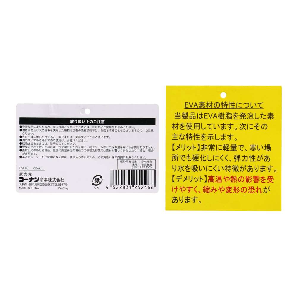 LIFELEX　裏地付きスリッポンサンダル　カーキ　Ｌ（２６．０－２６．５ｃｍ） カーキ L