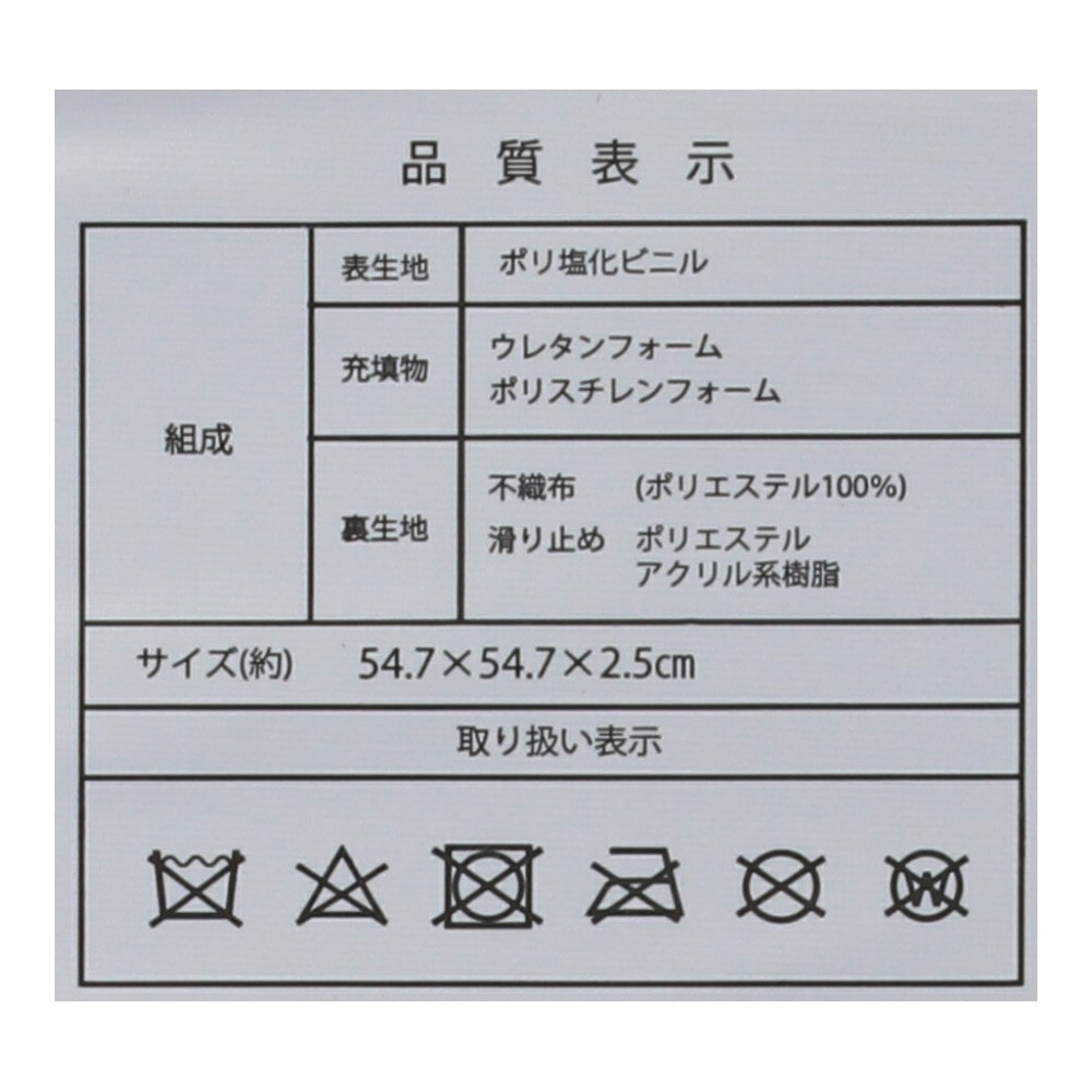 LIFELEX キズに強いコンパクトユニット畳　約５４．７×５４．７×２．５ｃｍ　ＧＹ ＧＹ