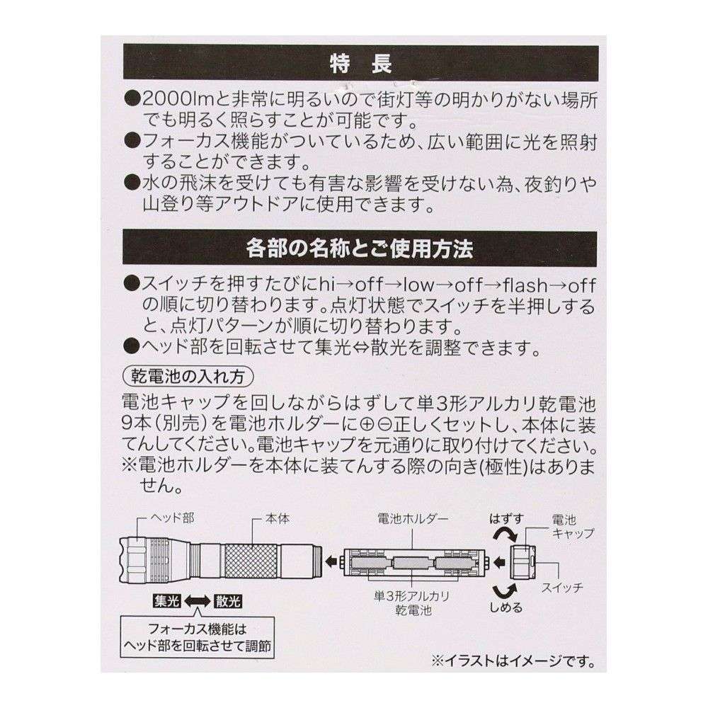 PortTech ハイルーメンフラッシュライト IWL-1187A