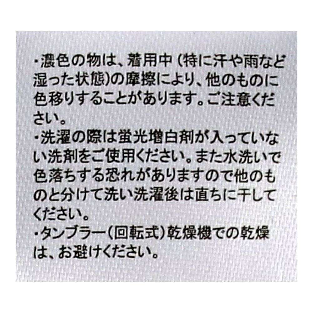 PROACT　綿混ワークハイネック　ブラック　Ｍ M