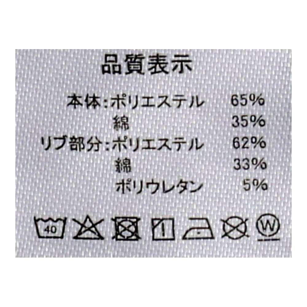 PROACT　綿混スムースハイネック　ブラック　ＬＬ LL