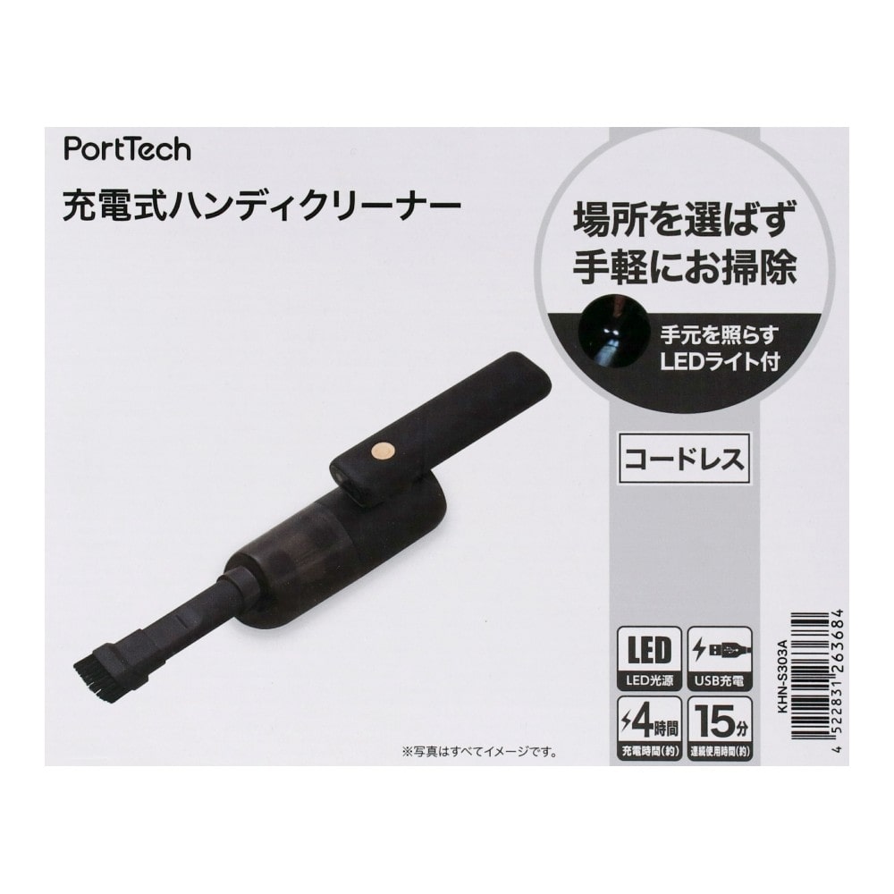 PortTech　充電式ハンディクリーナー　ＫＨＮ－Ｓ３０３Ａ