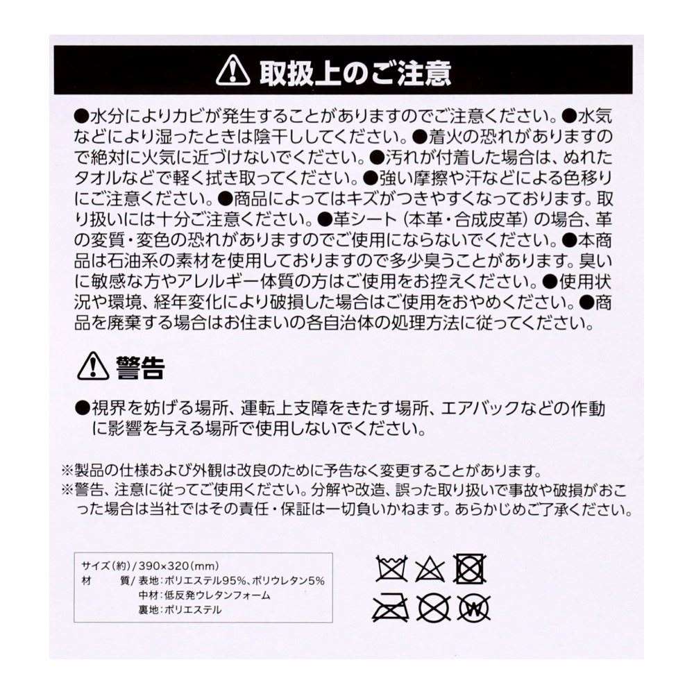 LIFELEX　低反発サポートクッション　ＫＮ０７－２４１６