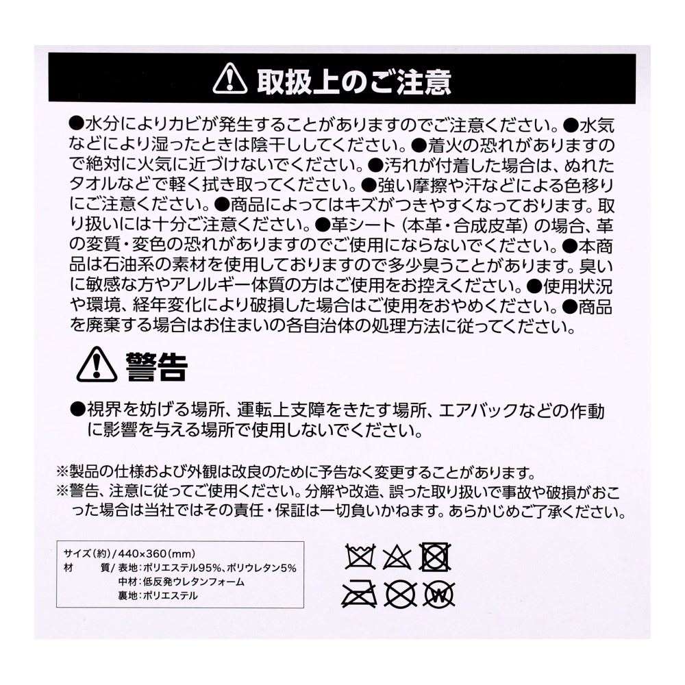 LIFELEX　低反発ヒップクッション　ＫＮ０７－２４２０
