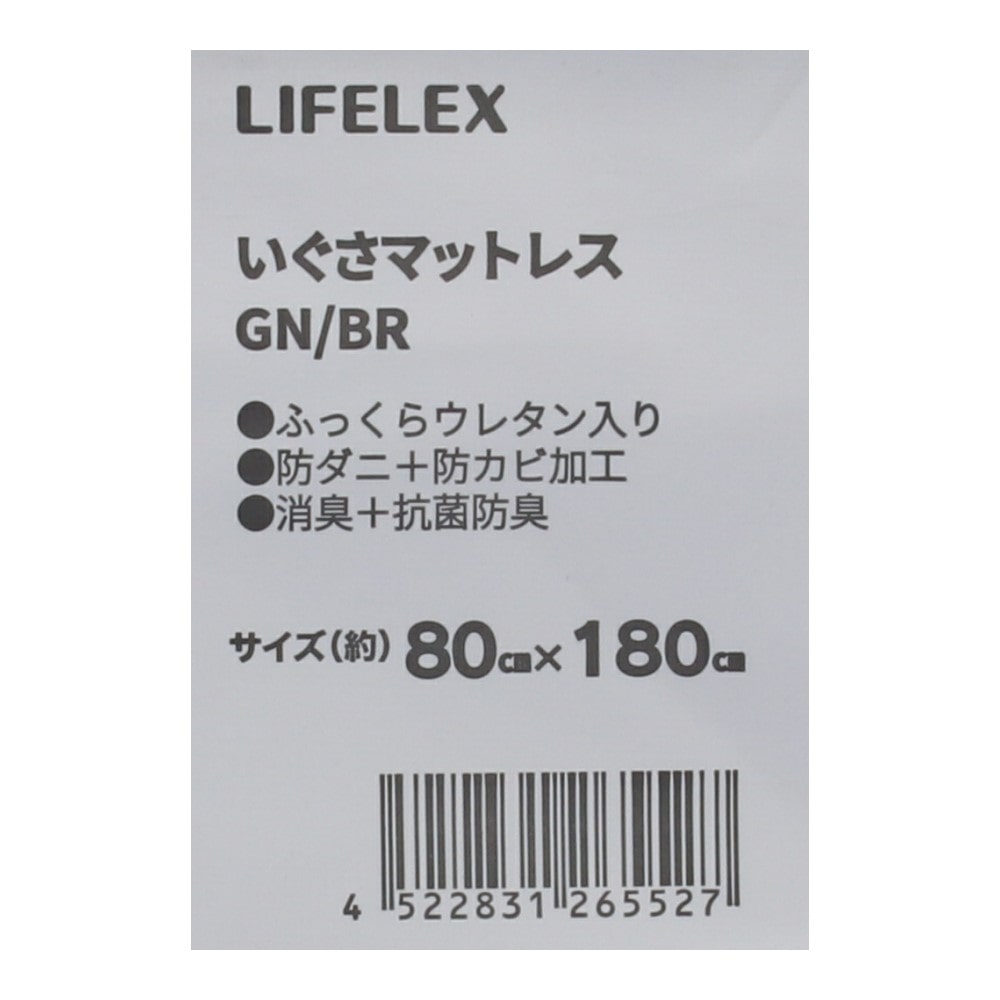 LIFELEX　いぐさマットレス　ＨＢ８０×１８０