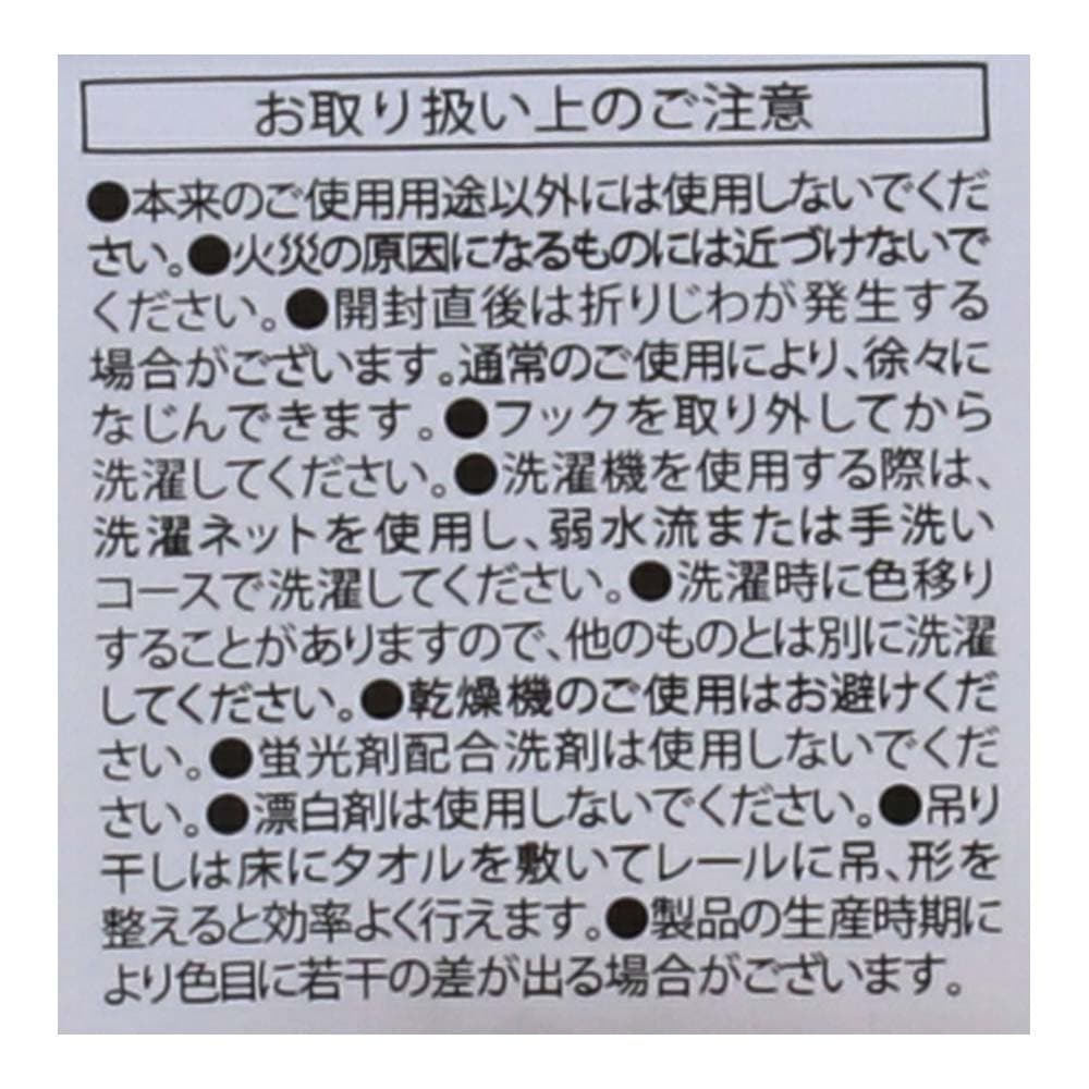 LIFELEX 遮熱・保温レースカーテン　リーネア　約幅１００×丈１３３ｃｍ　アイボリー 約幅１００×１３３ｃｍ