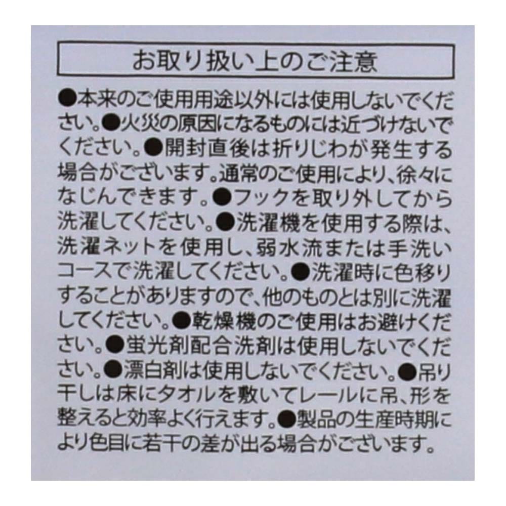 LIFELEX 防炎＋遮熱・保温レースカーテン　プルーイ　約幅１００×丈１０８ｃｍ　アイボリー 約幅１００×１０８ｃｍ